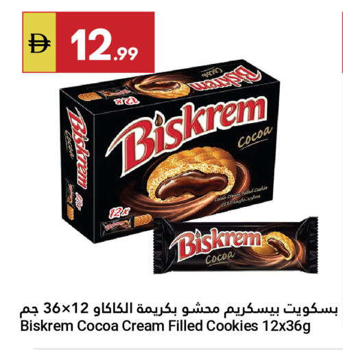 available at Grand Emirates Market in UAE - Abu Dhabi