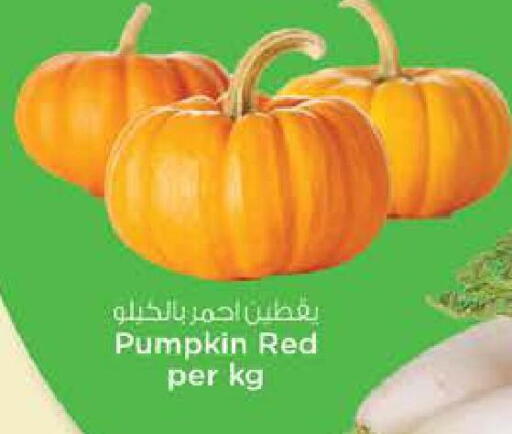 Pumpkin available at نستو هايبرماركت in الإمارات العربية المتحدة , الامارات - دبي