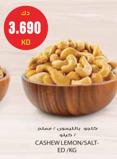 Lemon available at جراند هايبر in الكويت - مدينة الكويت