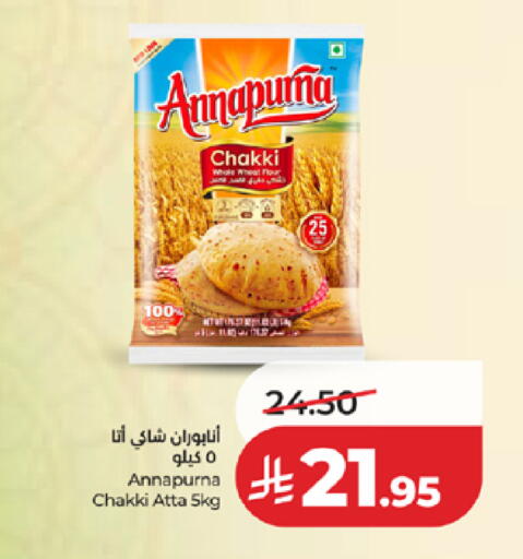 available at LULU Hypermarket in KSA, Saudi Arabia, Saudi - Khamis Mushait