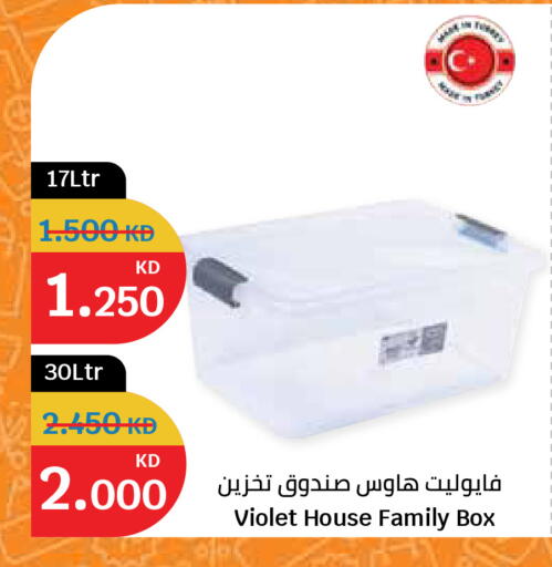 available at سيتي هايبرماركت in الكويت - مدينة الكويت