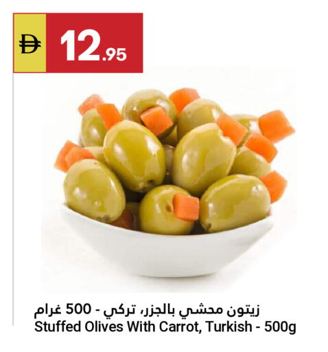 Carrot available at Grand Emirates Market in UAE - Abu Dhabi