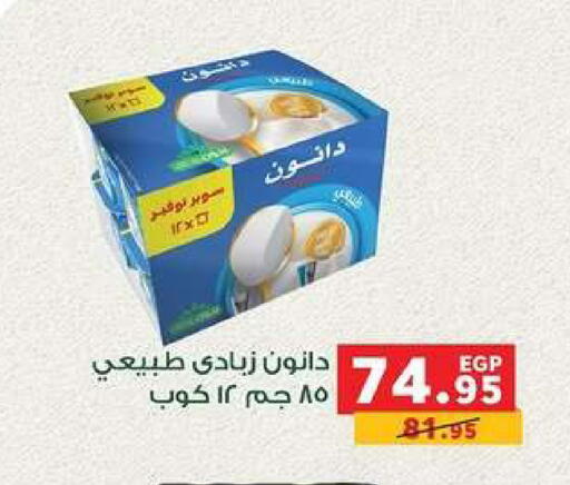 available at بنده in Egypt - القاهرة