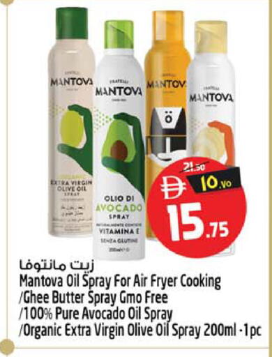 Avocado available at SAFARI HYPERMARKET  in UAE - Ras al Khaimah
