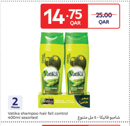 available at Carrefour in Qatar - Al Shamal