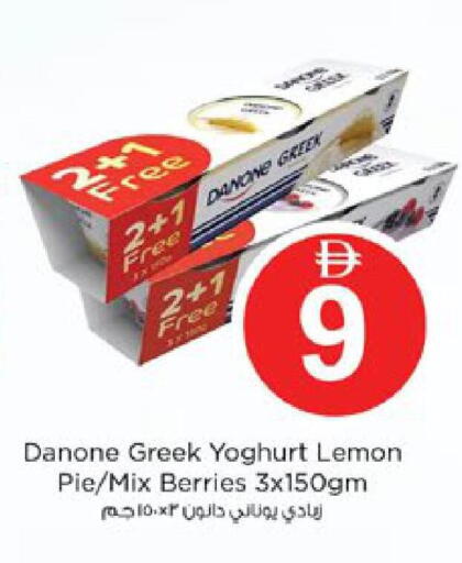 Lemon available at نستو هايبرماركت in الإمارات العربية المتحدة , الامارات - دبي