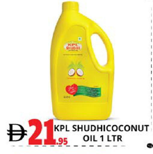 available at EXPRESS AL MADEENA HYPERMARKET LLC in UAE - Abu Dhabi