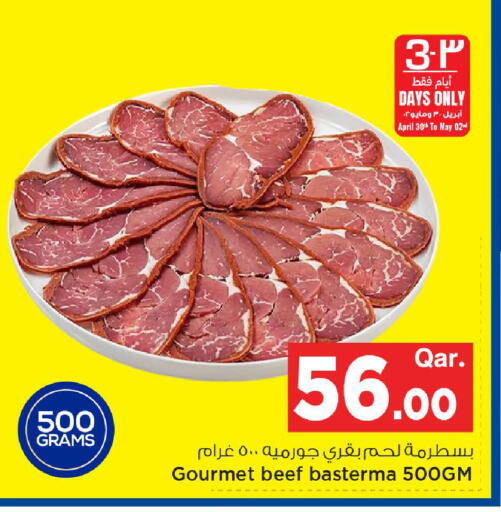 available at Mark & Save  in Qatar - Al Wakra