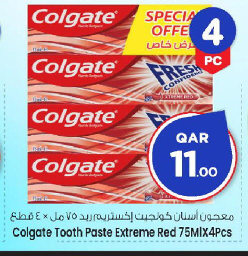 available at Mark & Save  in Qatar - Al Rayyan