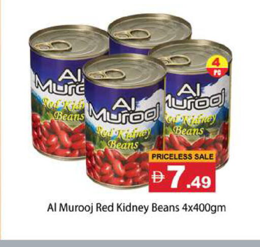 available at Gulf Hypermarket LLC in UAE - Ras al Khaimah