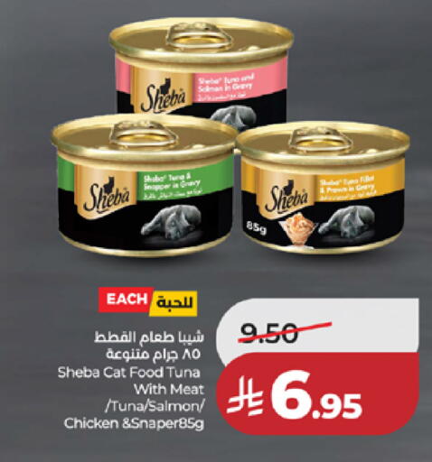 available at LULU Hypermarket in KSA, Saudi Arabia, Saudi - Tabuk