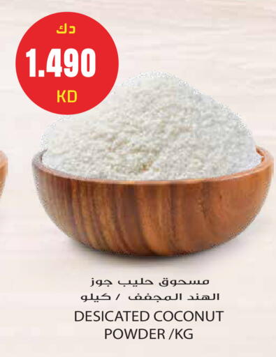 Coconut available at جراند هايبر in الكويت - مدينة الكويت