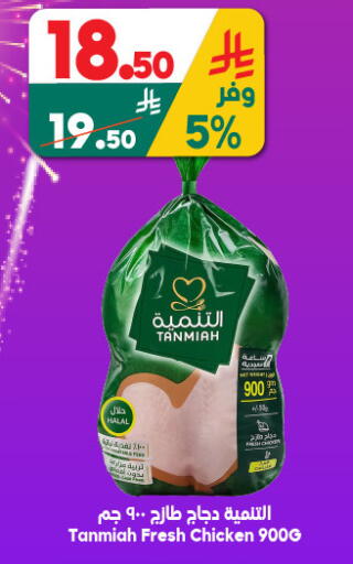 available at الدكان in مملكة العربية السعودية, السعودية, سعودية - المدينة المنورة