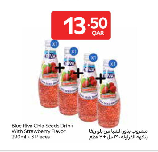 Strawberry available at كارفور in قطر - الشمال