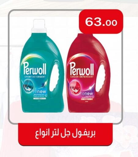 available at ABA market in Egypt - Cairo