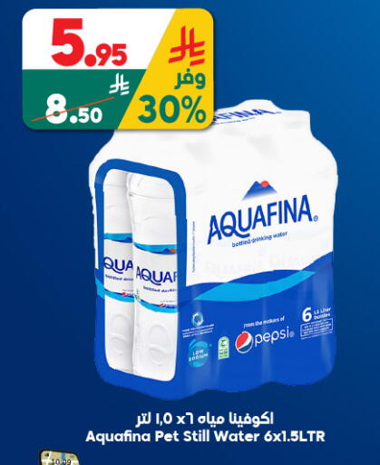 available at Dukan in KSA, Saudi Arabia, Saudi - Yanbu