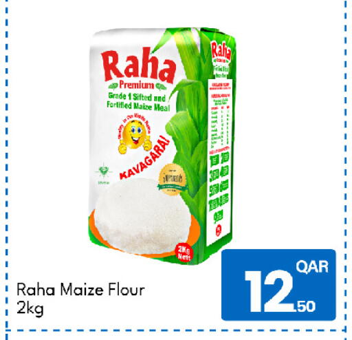 available at G MAX Hypermarket in Qatar - Doha