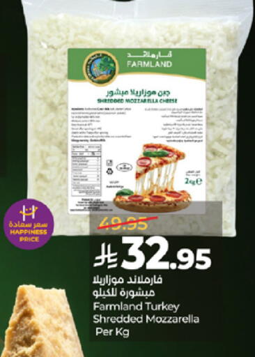 available at لولو هايبرماركت in مملكة العربية السعودية, السعودية, سعودية - خميس مشيط