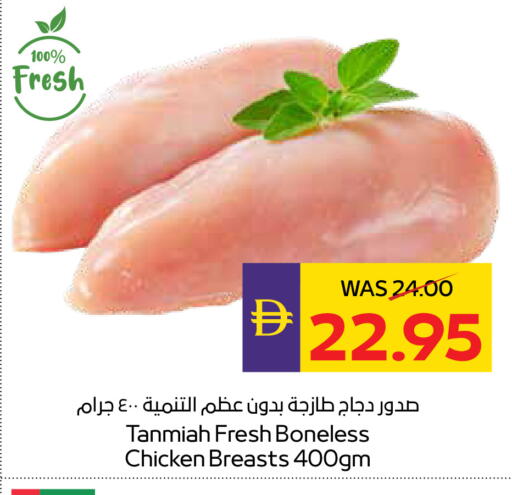 available at أدكووب in الإمارات العربية المتحدة , الامارات - ٱلْعَيْن‎