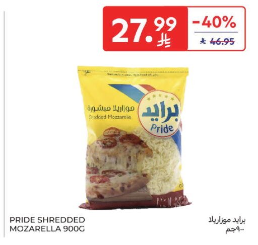 available at Carrefour in KSA, Saudi Arabia, Saudi - Dammam