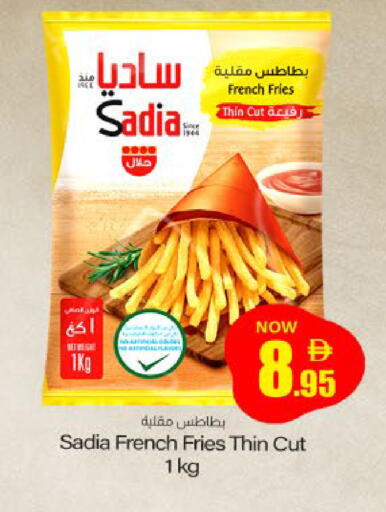 available at ميم ساجدة in الإمارات العربية المتحدة , الامارات - ٱلْفُجَيْرَة‎