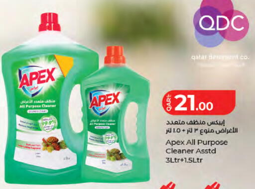 available at لولو هايبرماركت in قطر - الريان