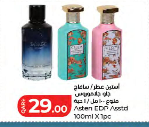 available at لولو هايبرماركت in قطر - الوكرة