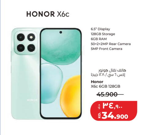 available at لولو هايبر ماركت in الكويت - مدينة الكويت