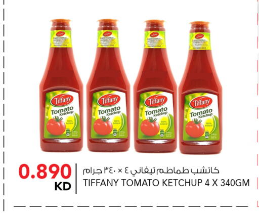 Tomato available at النصر هايبر ماركت in الكويت - مدينة الكويت