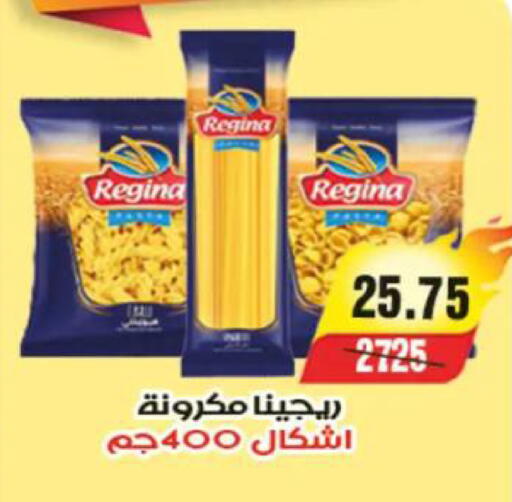 available at آي ماركت in Egypt - القاهرة