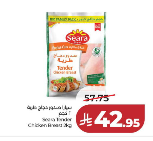 available at LULU Hypermarket in KSA, Saudi Arabia, Saudi - Unayzah
