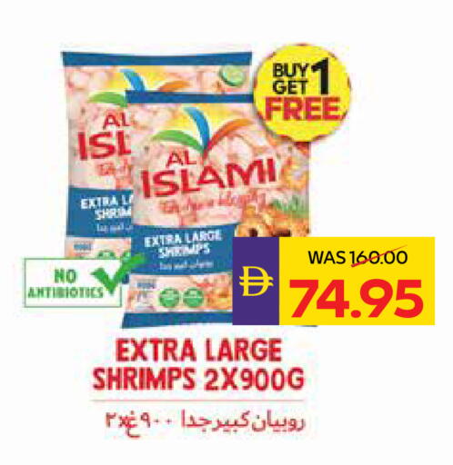 available at أدكووب in الإمارات العربية المتحدة , الامارات - ٱلْعَيْن‎