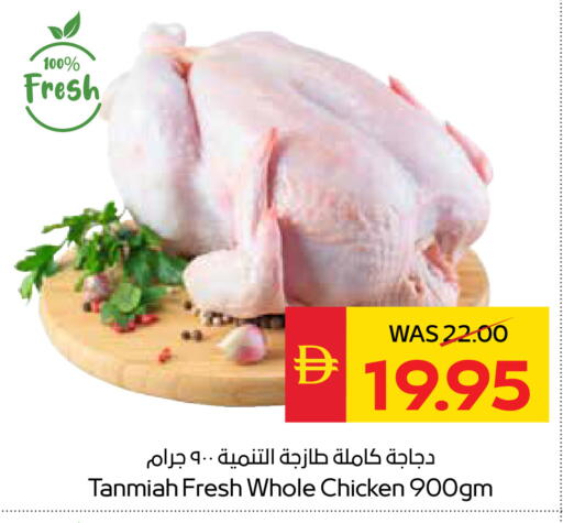 available at سبار هايبرماركت in الإمارات العربية المتحدة , الامارات - ٱلْعَيْن‎