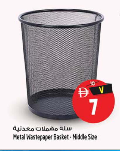 available at سفاري هايبر ماركت in الإمارات العربية المتحدة , الامارات - رَأْس ٱلْخَيْمَة