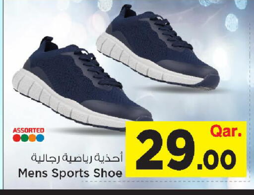 available at Mark & Save  in Qatar - Al Rayyan