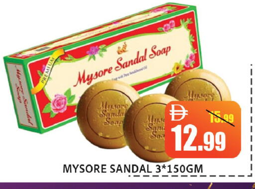 available at ليبتس هايبرماركت in الإمارات العربية المتحدة , الامارات - رَأْس ٱلْخَيْمَة