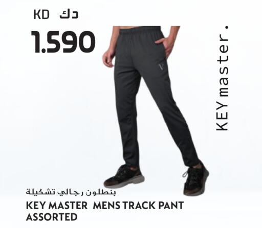 available at جراند هايبر in الكويت - مدينة الكويت