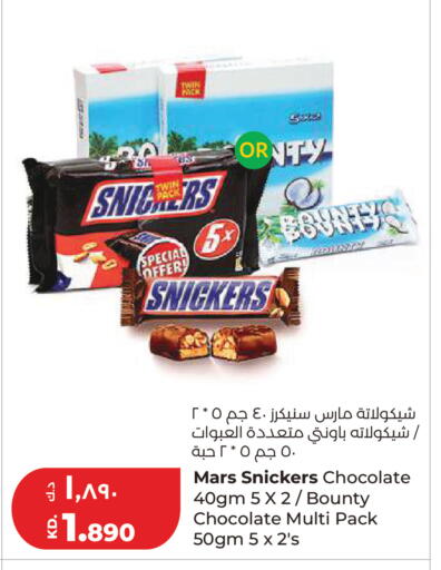 available at لولو هايبر ماركت in الكويت - مدينة الكويت