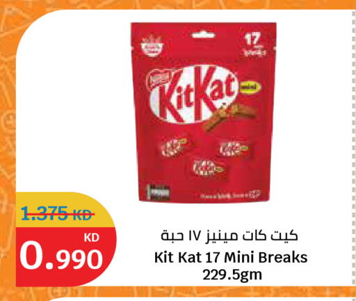 available at سيتي هايبرماركت in الكويت - مدينة الكويت