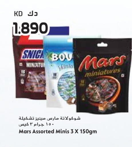 available at جراند هايبر in الكويت - مدينة الكويت