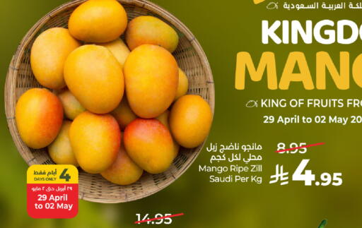 Mango from Saudi Arabia available at LULU Hypermarket in KSA, Saudi Arabia, Saudi - Hafar Al Batin