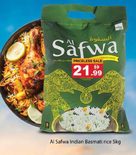 available at Gulf Hypermarket LLC in UAE - Ras al Khaimah