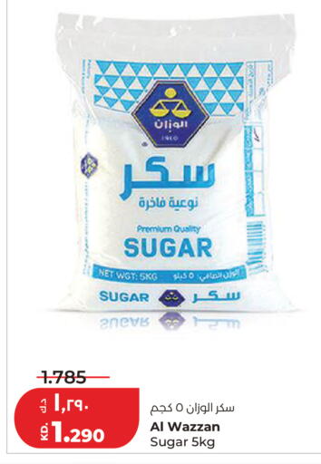 available at لولو هايبر ماركت in الكويت - مدينة الكويت