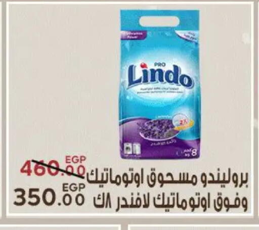 available at Sarai Market  in Egypt - Cairo