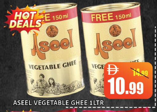 available at ليبتس هايبرماركت in الإمارات العربية المتحدة , الامارات - رَأْس ٱلْخَيْمَة