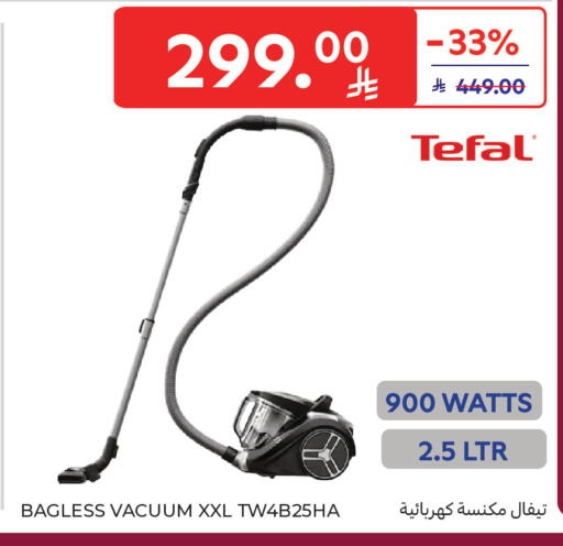 available at Carrefour in KSA, Saudi Arabia, Saudi - Medina