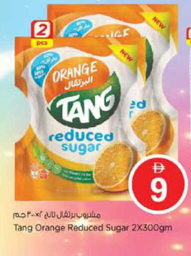 Orange available at نستو هايبرماركت in الإمارات العربية المتحدة , الامارات - دبي