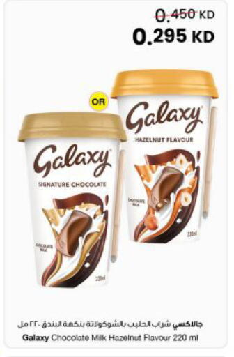 available at مركز سلطان in الكويت - مدينة الكويت