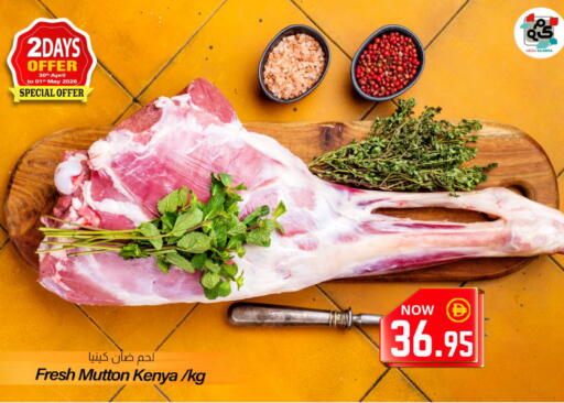 available at ميم ساجدة in الإمارات العربية المتحدة , الامارات - ٱلْفُجَيْرَة‎