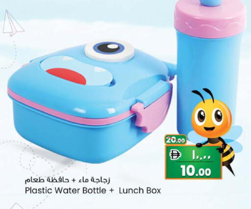 available at سفاري هايبرماركت in الإمارات العربية المتحدة , الامارات - دبي